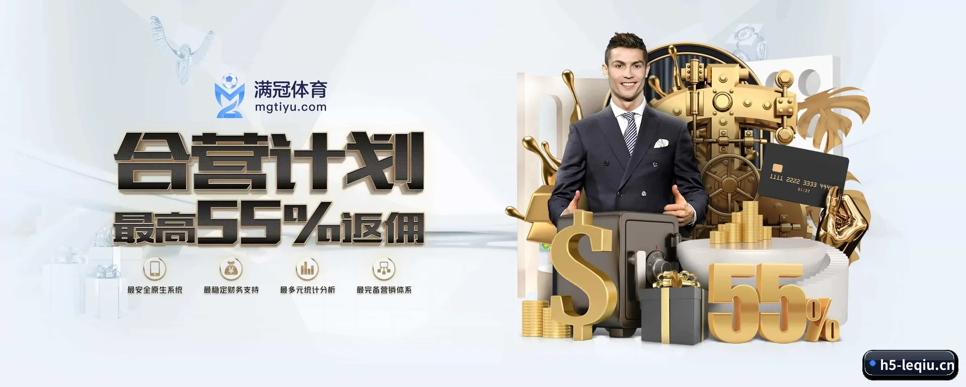 乐球体育手机版 APP